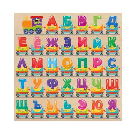 Игрушка Солнышко рамка-вкладыш Паровозик Азбука