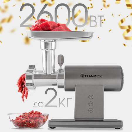 Электрическая мясорубка TUAREX tk-2209