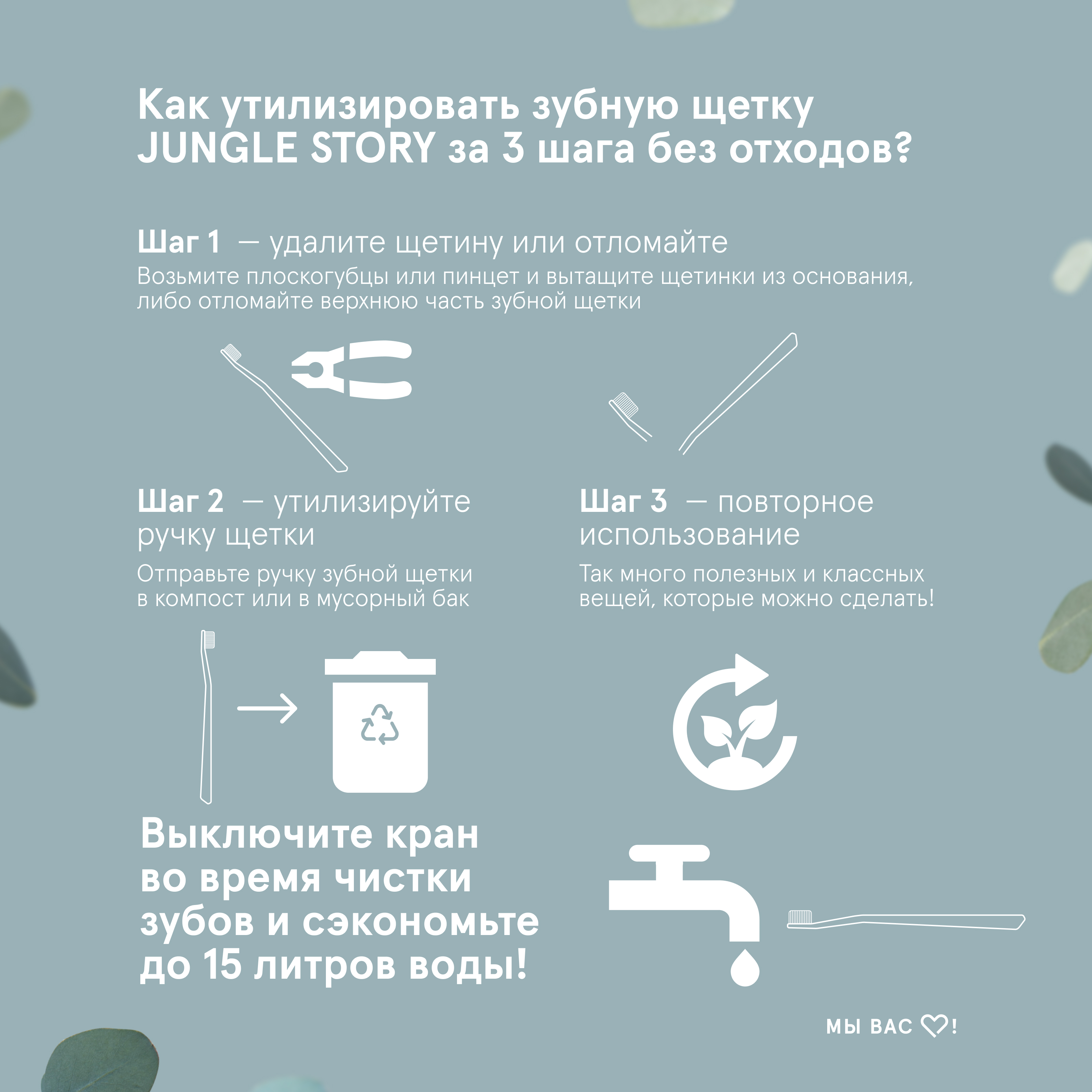 Зубная щетка классическая Jungle Story - фото 4