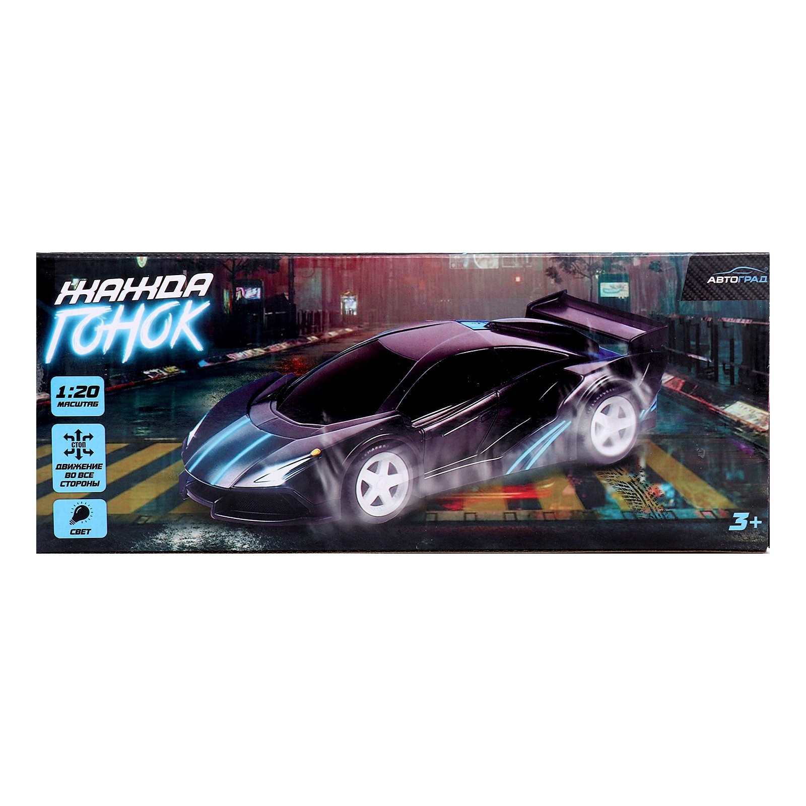 Автомобиль Автоград 9932941 - фото 10