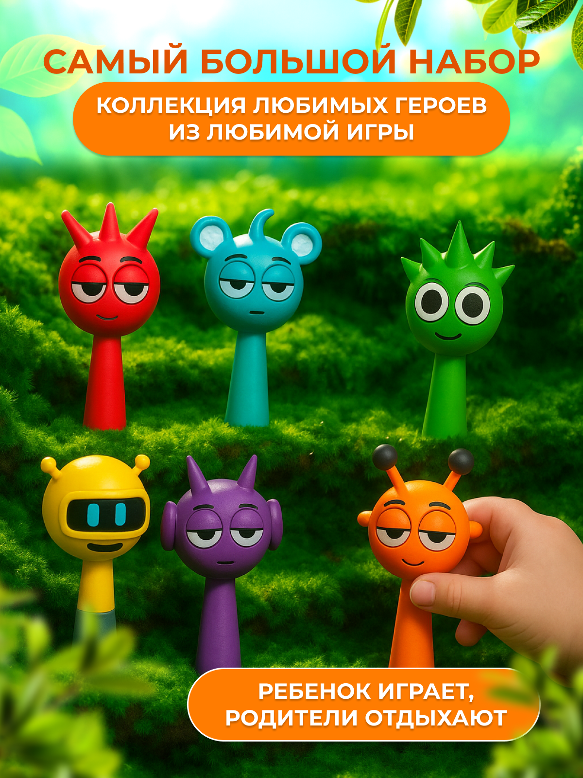 Фигурка MagicStyle - фото 3