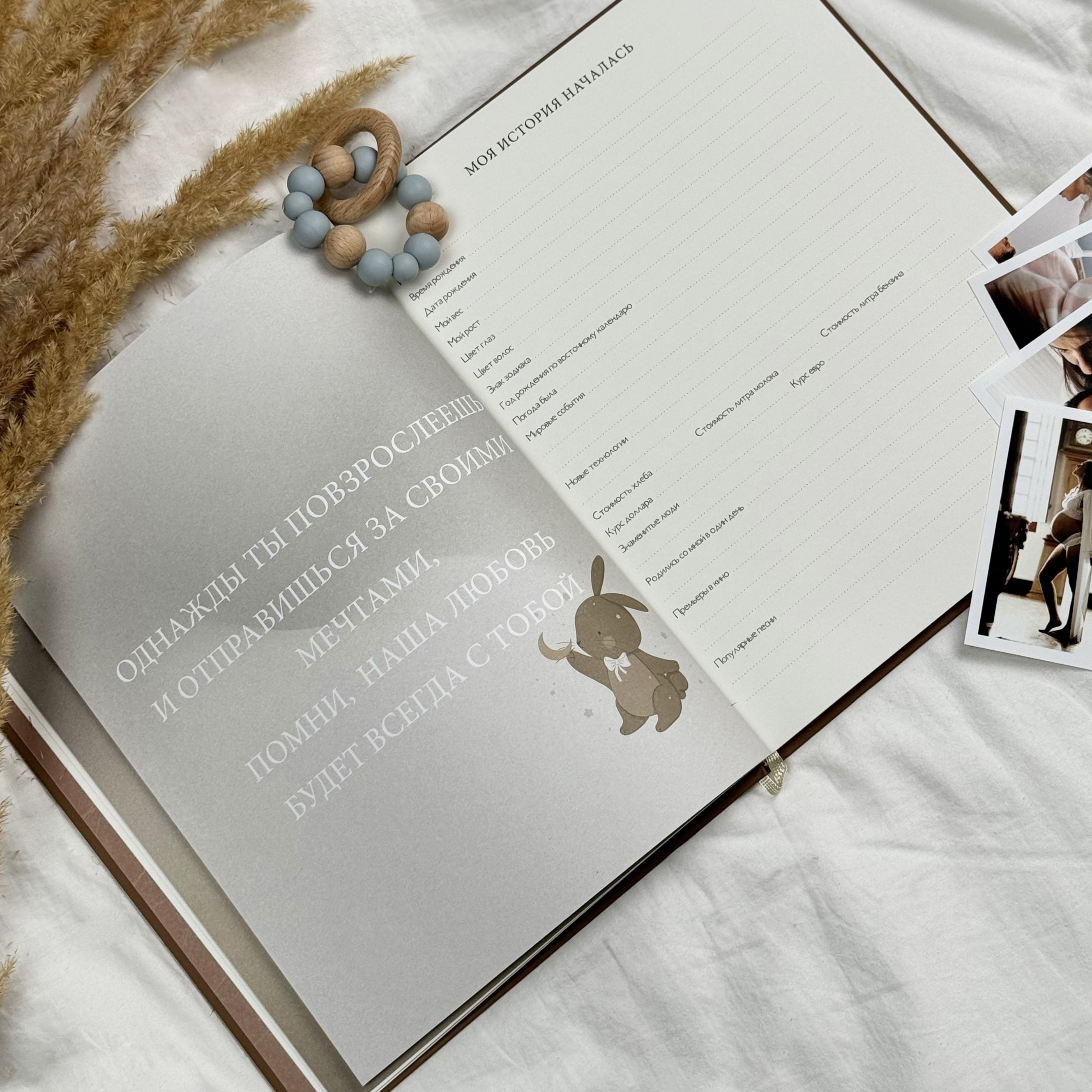 Альбомы для новорожденных Amabook Кварц - фото 9