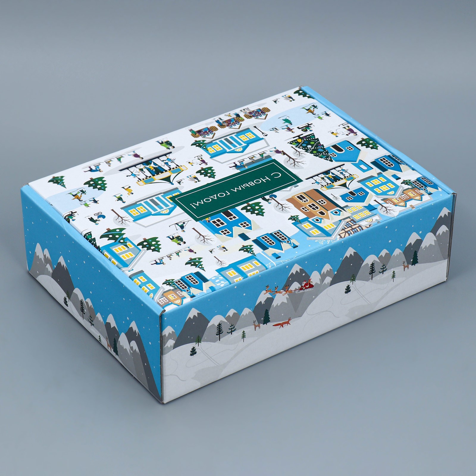 Коробка складная Дарите Счастье "Город", 30,7 х 22 х 9,5 см - фото 5