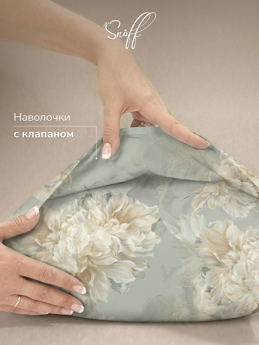 Комплект постельного белья для SNOFF Рейси семейный 5 предм. - фото 3