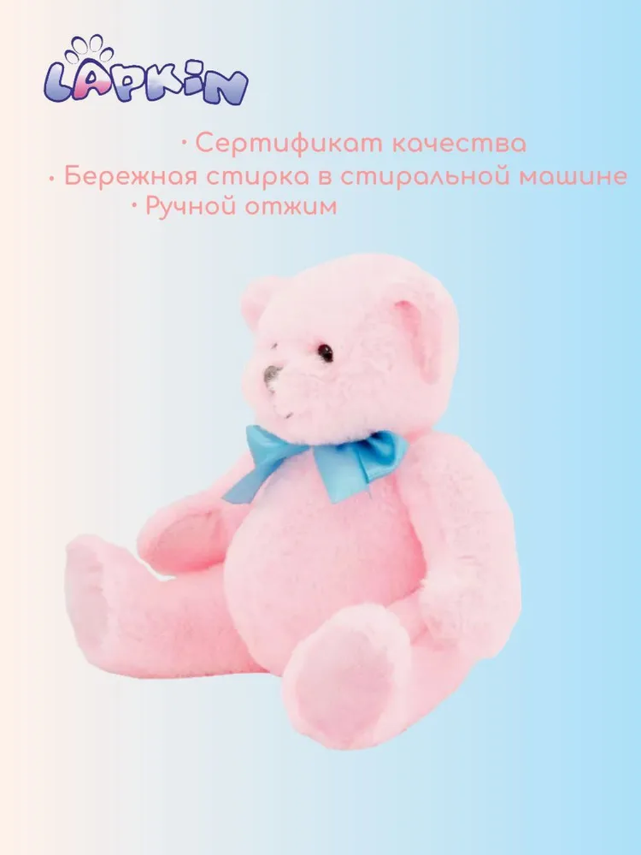 Игрушка мягкая Lapkin мишка 15 см - фото 2