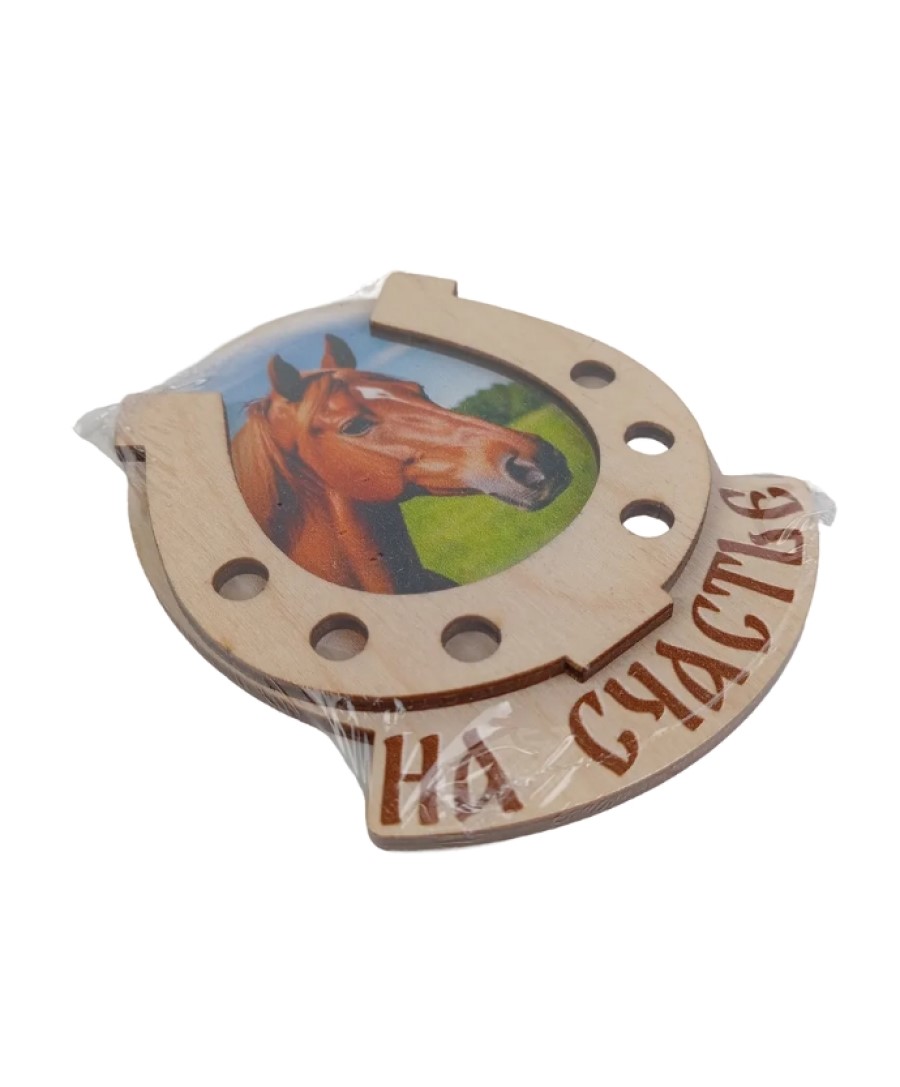 Магнит на холодильник Задира подкова новогодний символ года 2026 Лошадь - фото 3