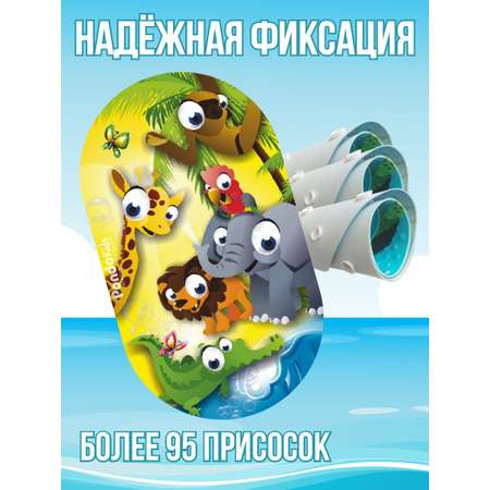 Коврик для ванной детский PONDO противоскользящий Африка