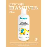 Шампунь lunya гипоаллергенный 300 мл 1 шт.