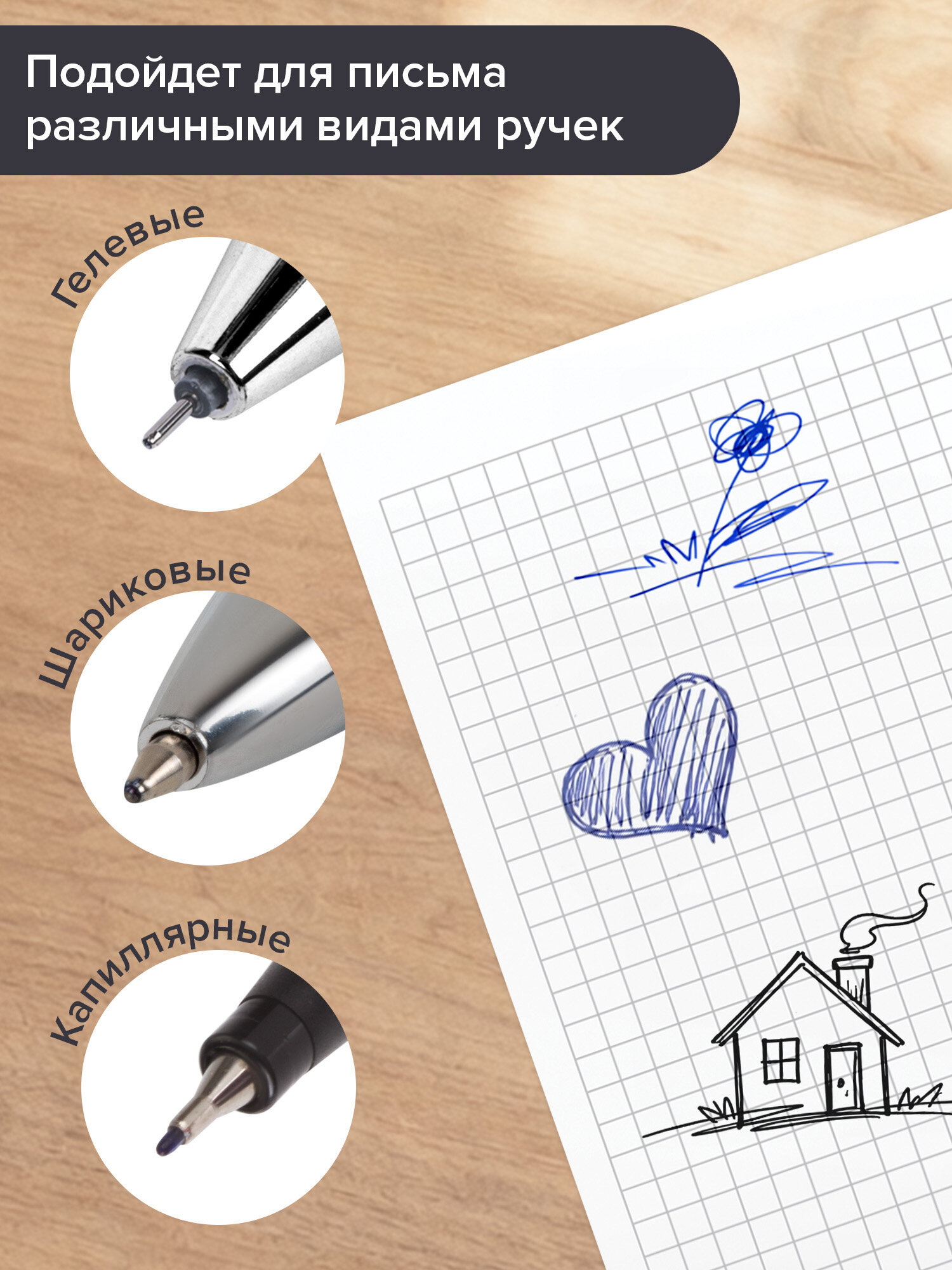 Сменный блок Brauberg клетка - фото 5