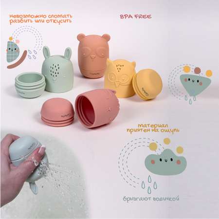 Игрушка LePePe
