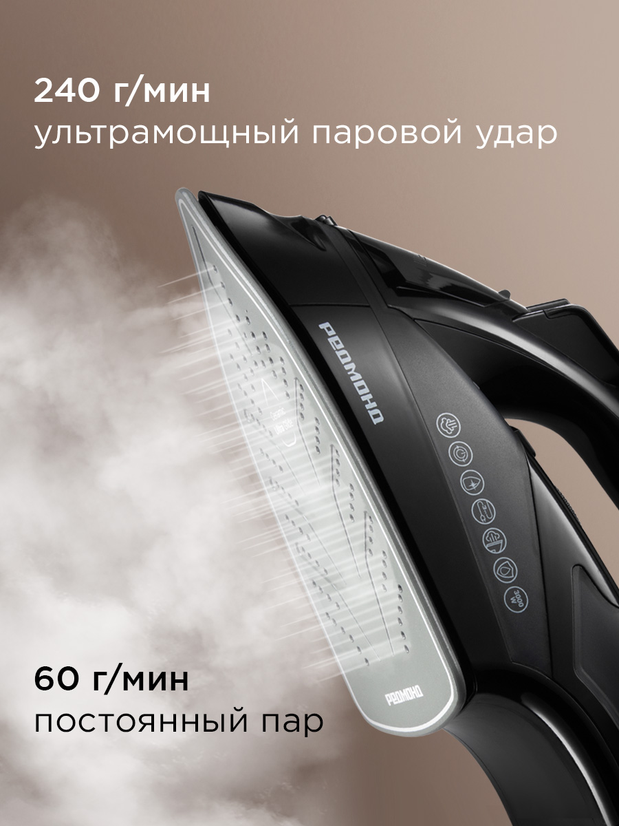 Утюг REDMOND IR1610 - фото 2