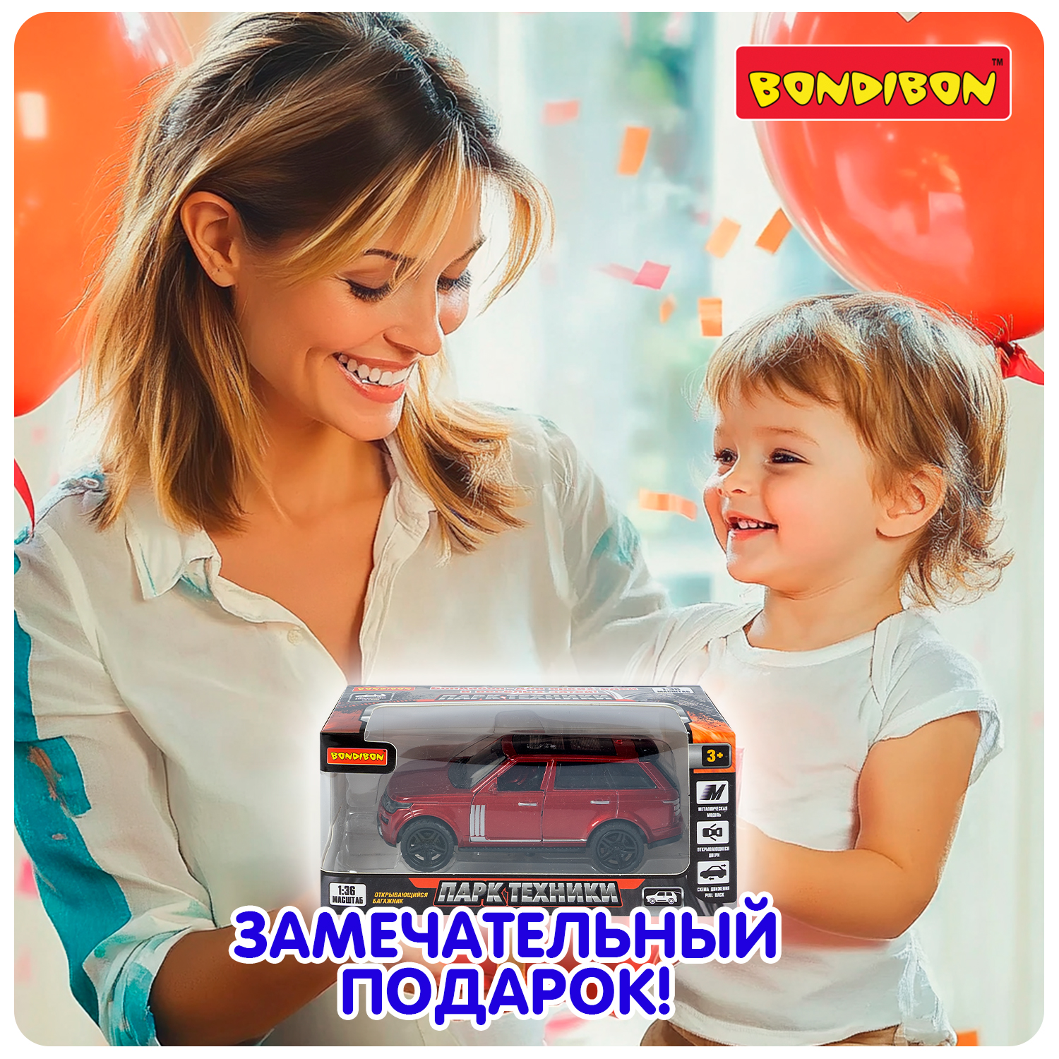 Внедорожник Bondibon Инерционная машинка металл 1:36 ВВ6424 - фото 11