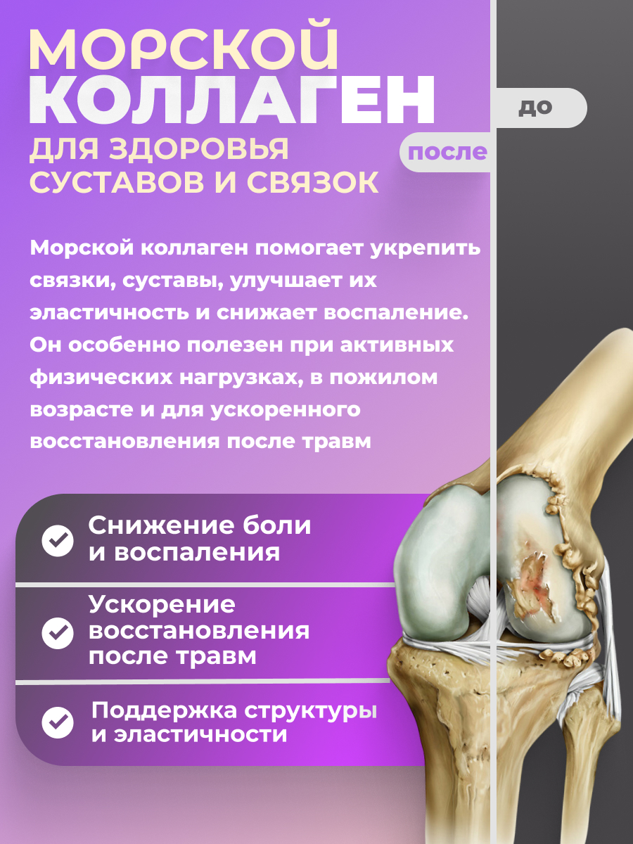 Коллаген морской Haewon Biotech с фукоиданом и астаксантином - фото 6