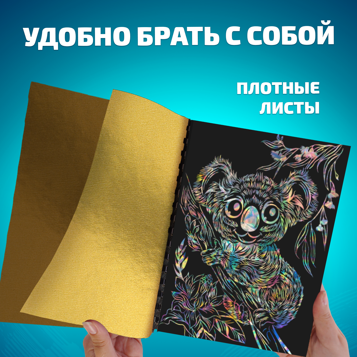 Гравюра LORI(колорит) Милые зверята - фото 12