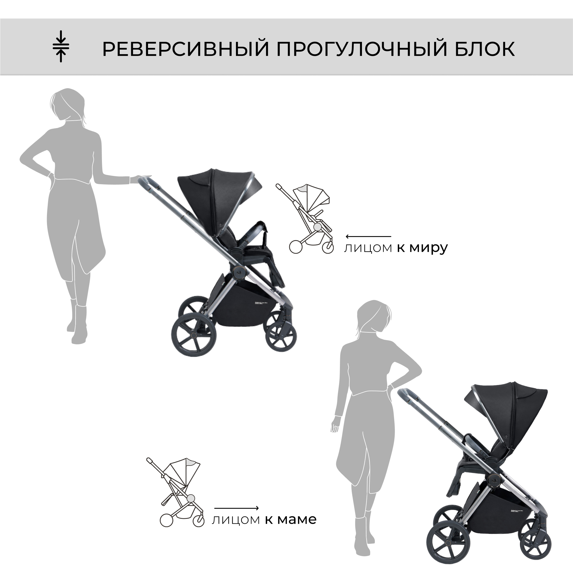 Коляска 3в1 Sweet Baby Elegante Black - фото 11