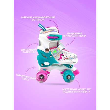 Роликовые коньки Sport Collection S 29-32