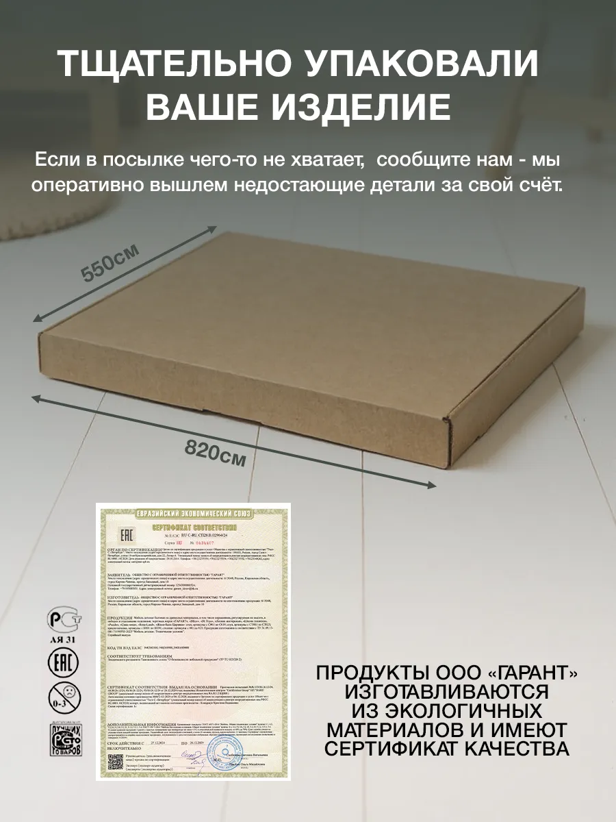 Стул Di toys Растущий - фото 13