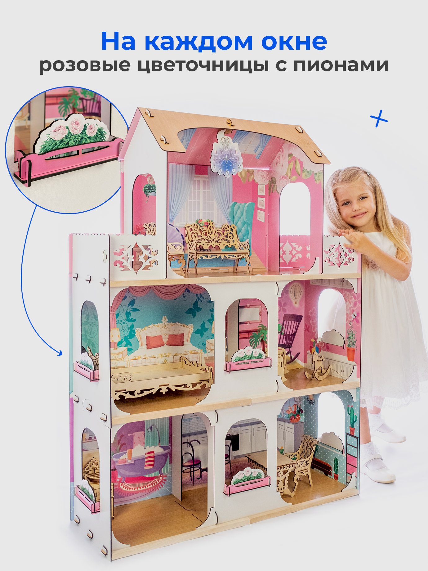 Домик для кукол Teremtoys с мебелью 3136 - фото 6