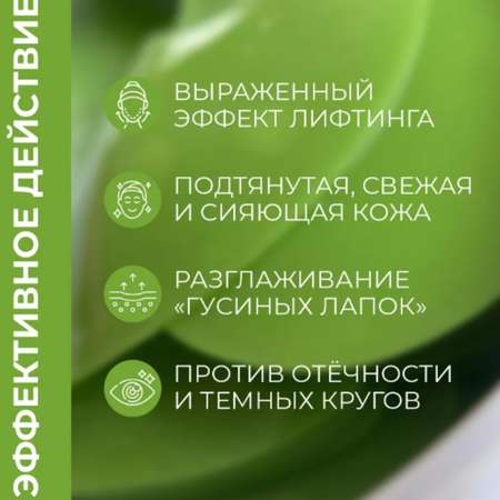 Патчи Витэкс 60 шт.