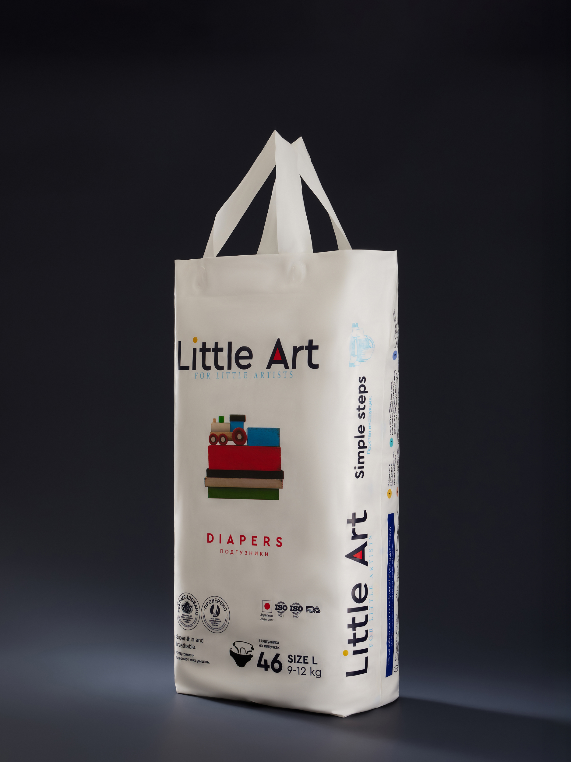 Подгузники Little Art L (9-12) 46 шт. - фото 15