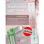Зубная щетка монопучковая Доктор Сияй Ci Medical от 1 года 1 шт.