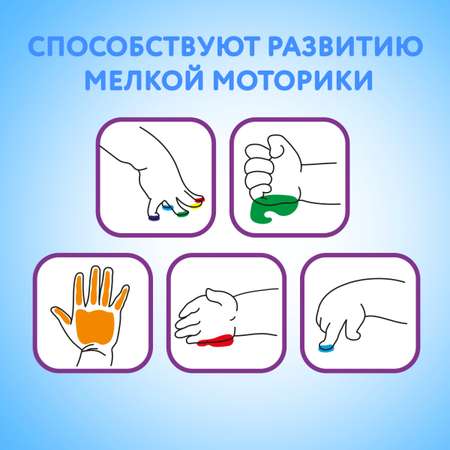 Краски пальчиковые Юнландия 6 цв.