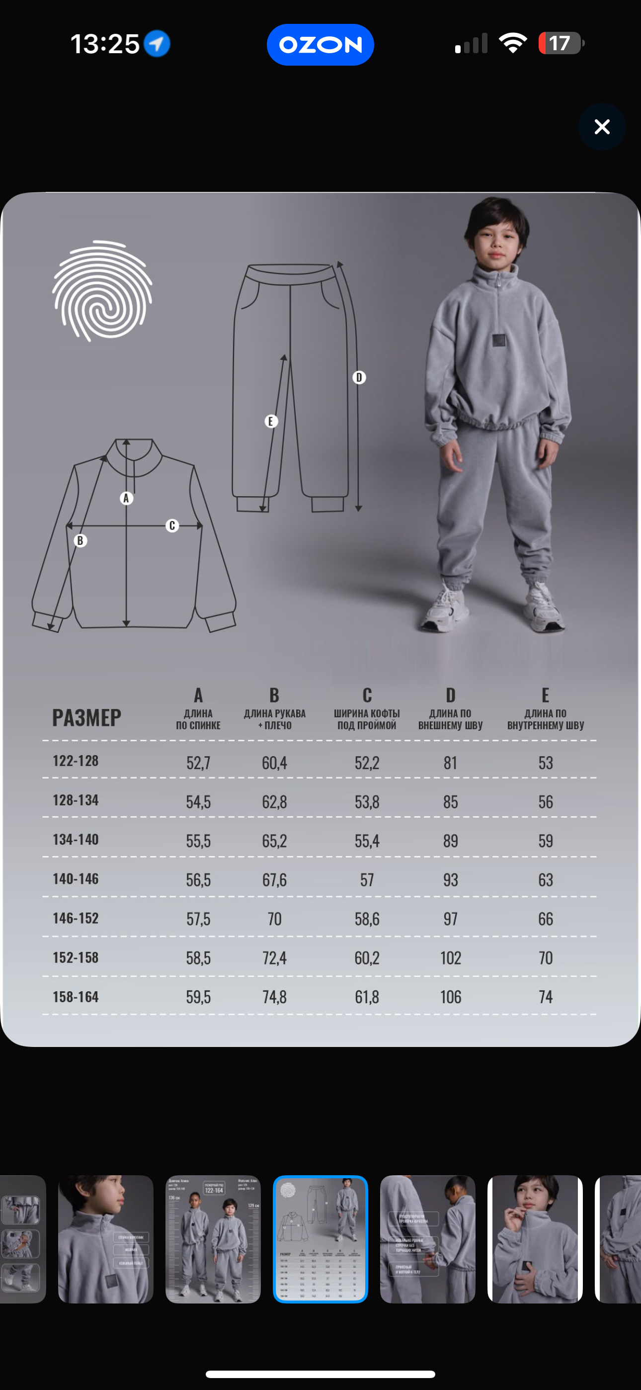 Костюм OT brand VELUR/SERYI - фото 7