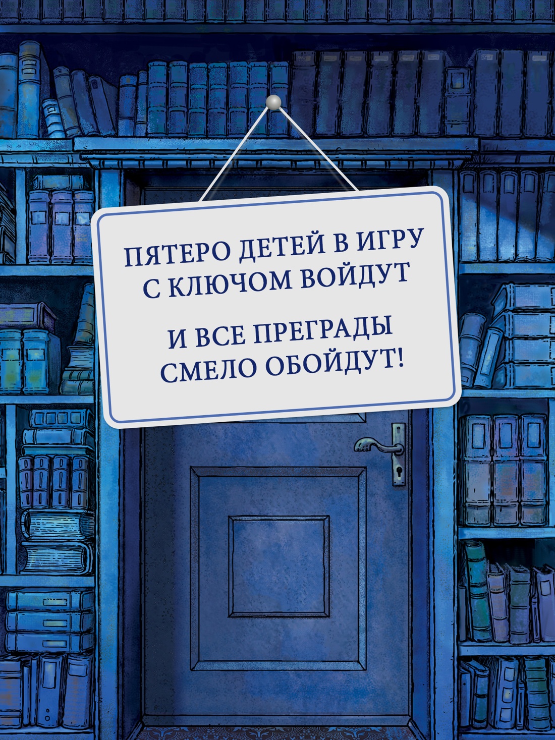 Книга АЗБУКА Георге Н Крамер Й Й Вол библ Книггсов Без Оракул Волшебство на полке - фото 6