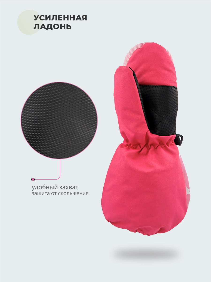 Варежки Ми-ми-мишки LM-Mi-02ярко-розовый - фото 3