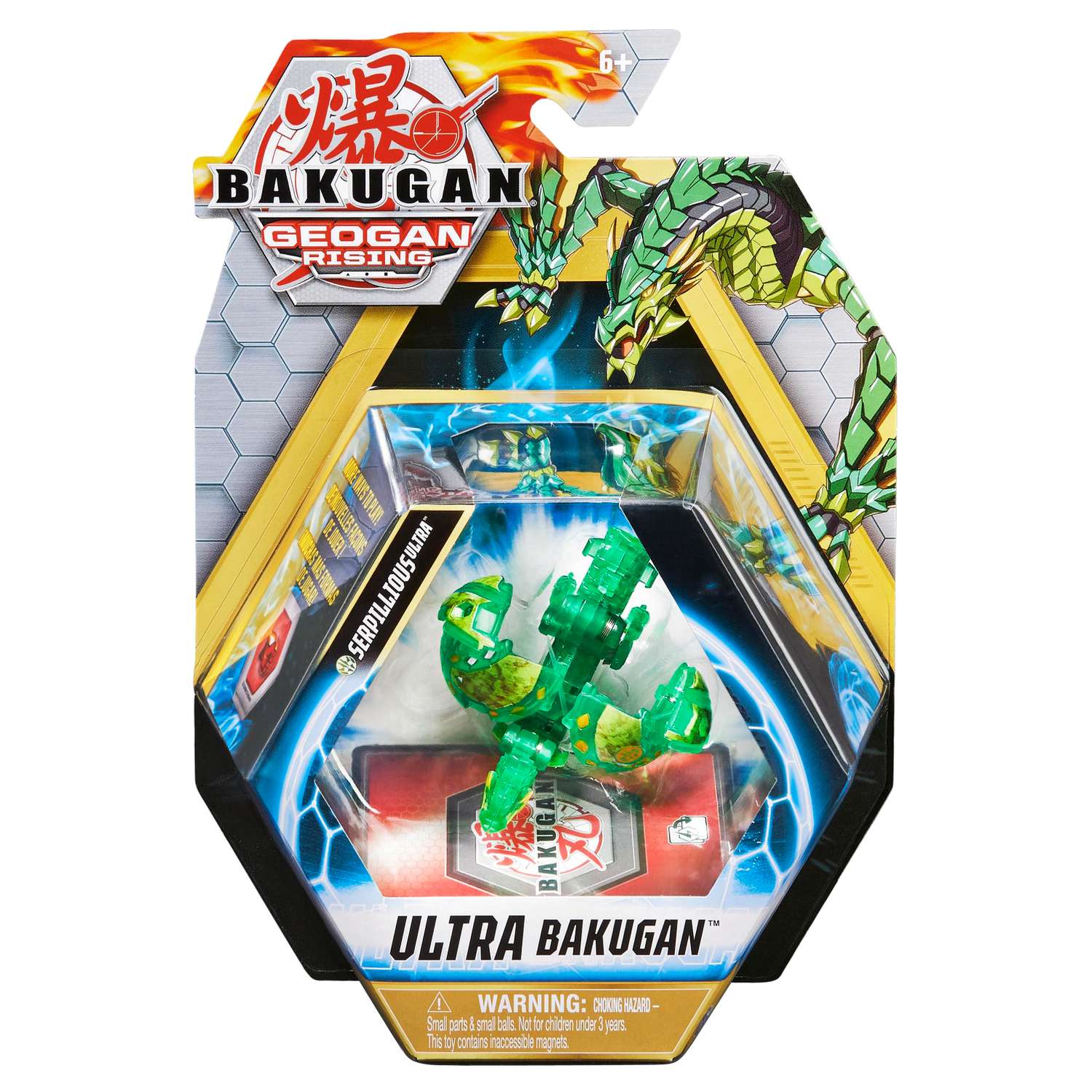 Фигурка Bakugan - фото 5