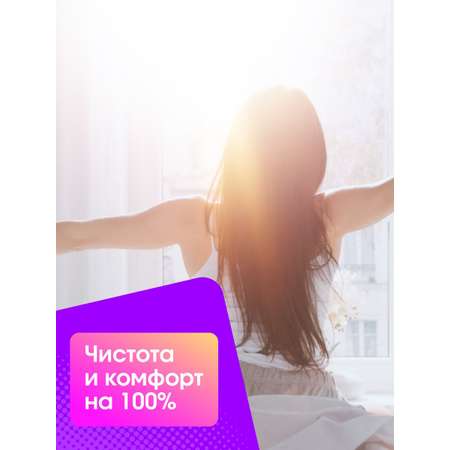 Прокладки ночные гигиенические LinYun 8 шт. х 5 уп./40 шт.
