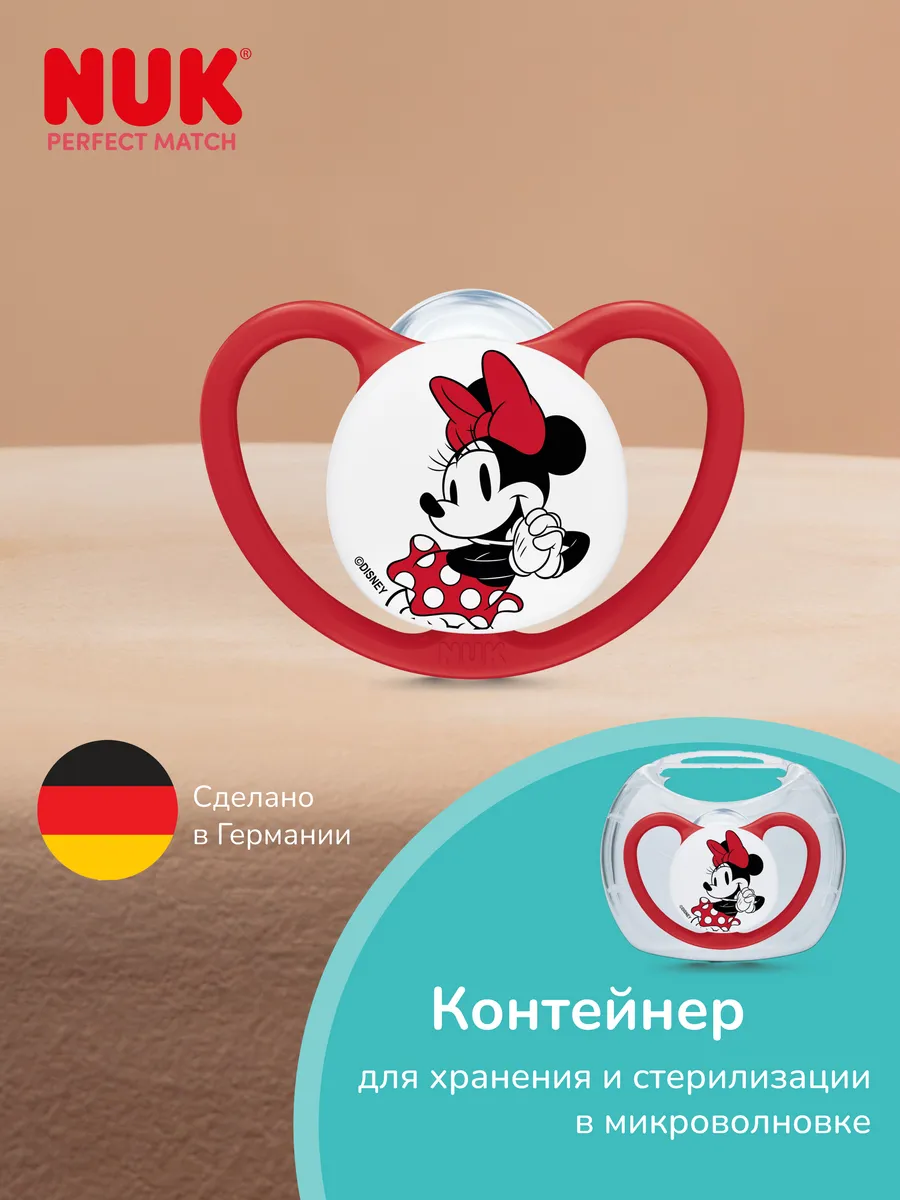 Пустышка Nuk силикон ортодонтическая 1 шт. - фото 4