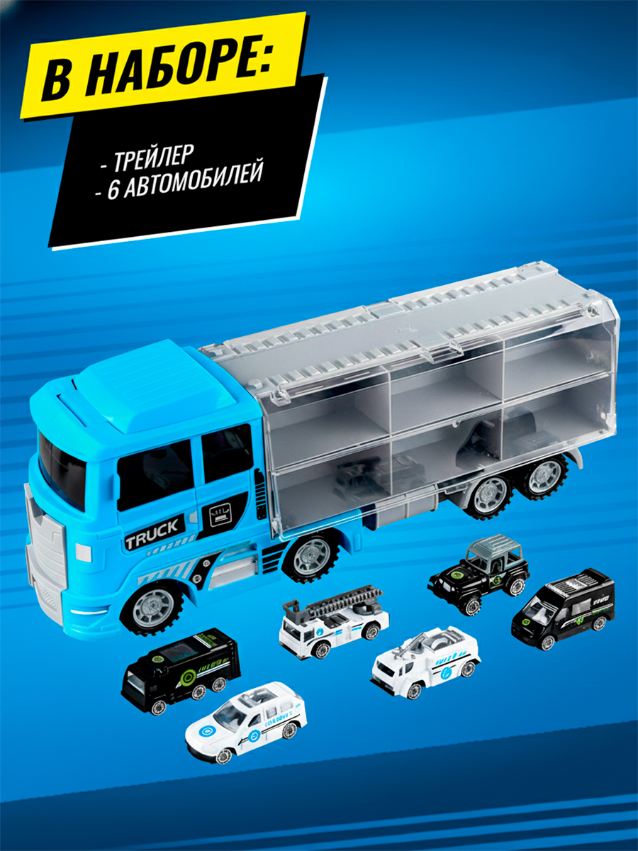 Игровой набор Handers Трейлер: полиция 41 см 669-17 - фото 3