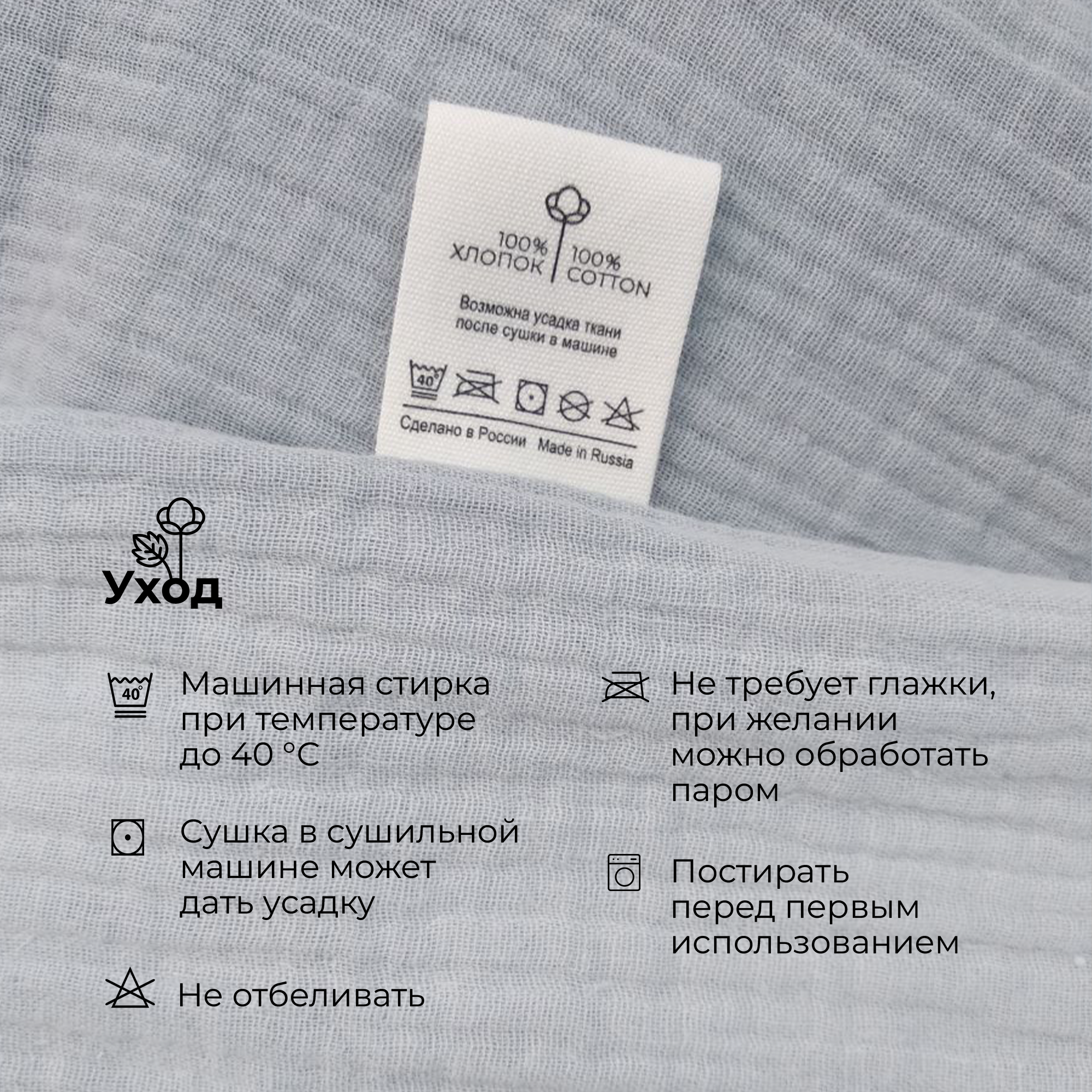 Платочки муслиновые BUBA KIDS Таежная ночь нежно-голубой синяя пастель 3шт - фото 5