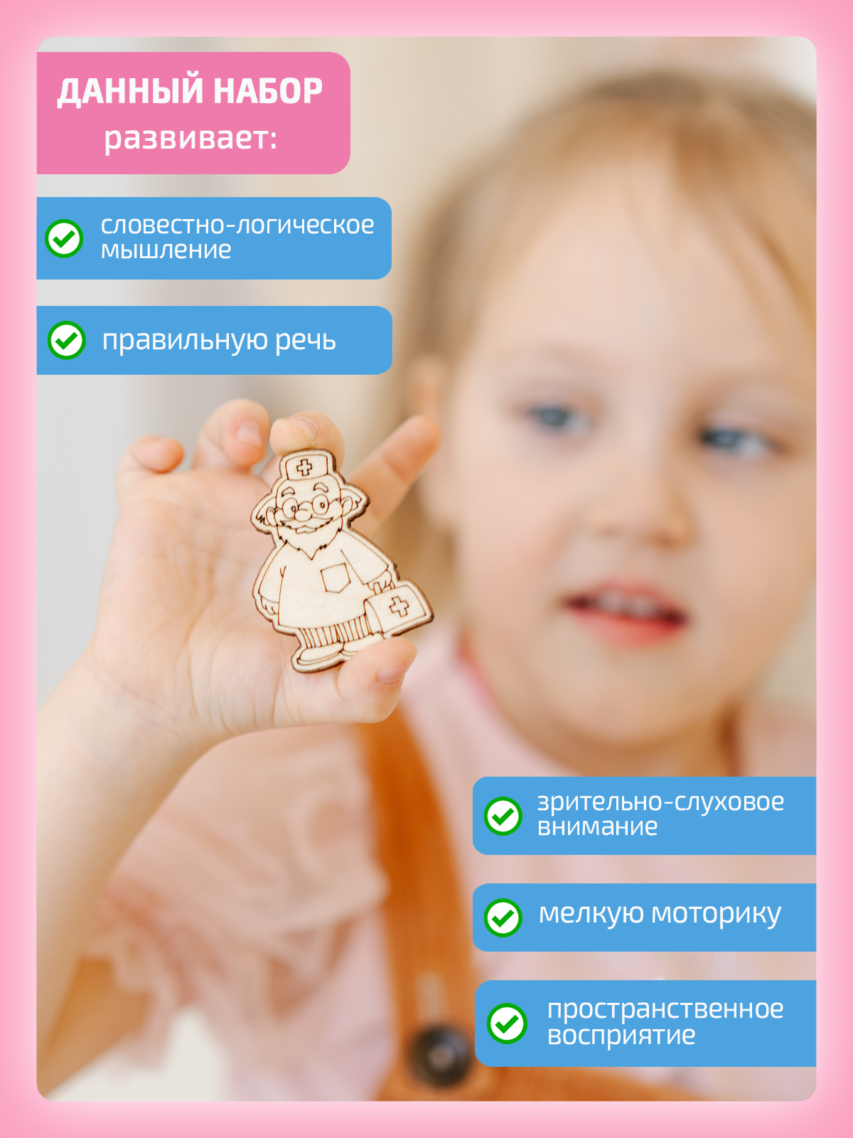 Игрушка Нейротренажеры - фото 9