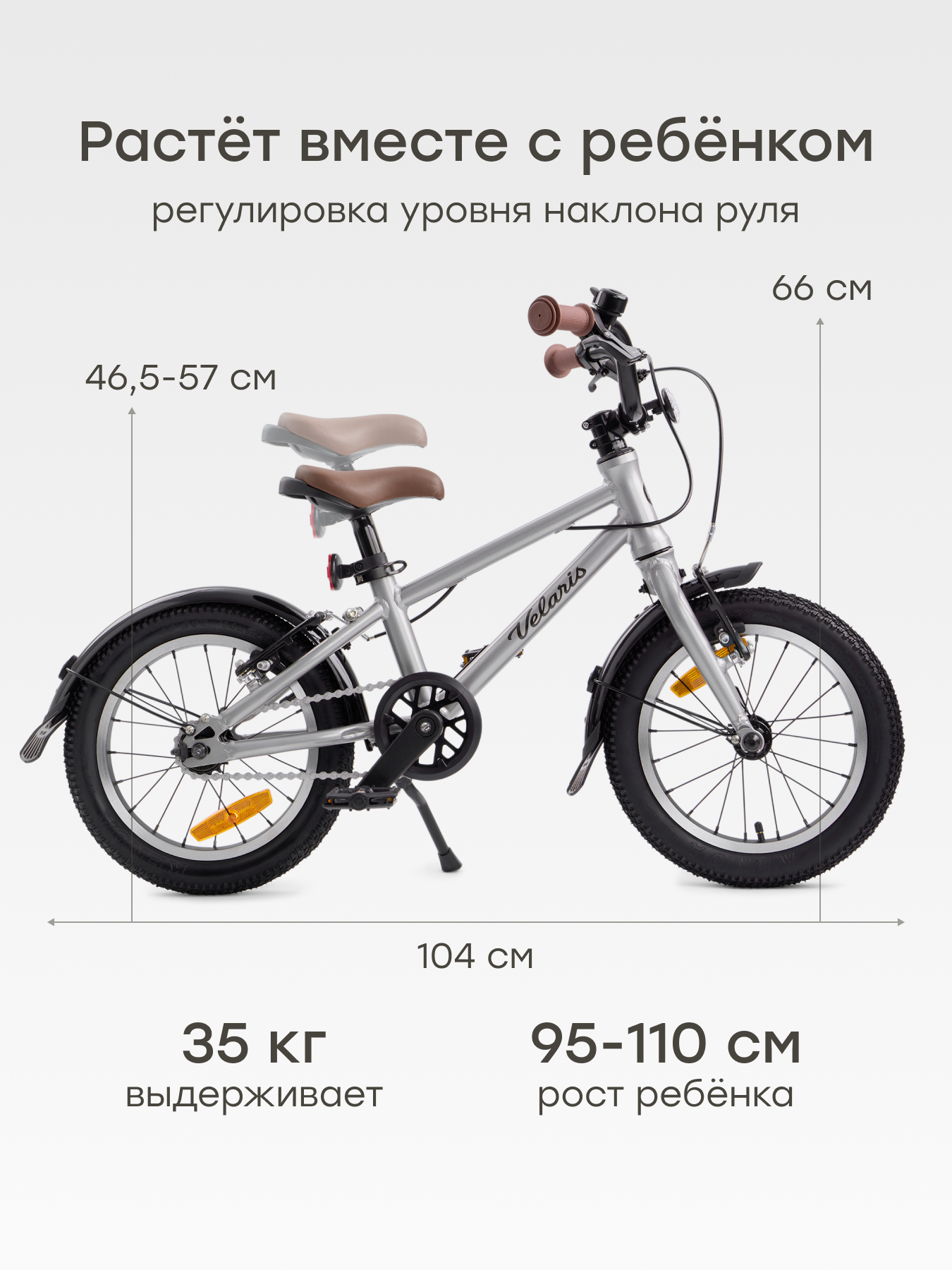 Двухколесный велосипед Happy Baby 14 дюймов - фото 3