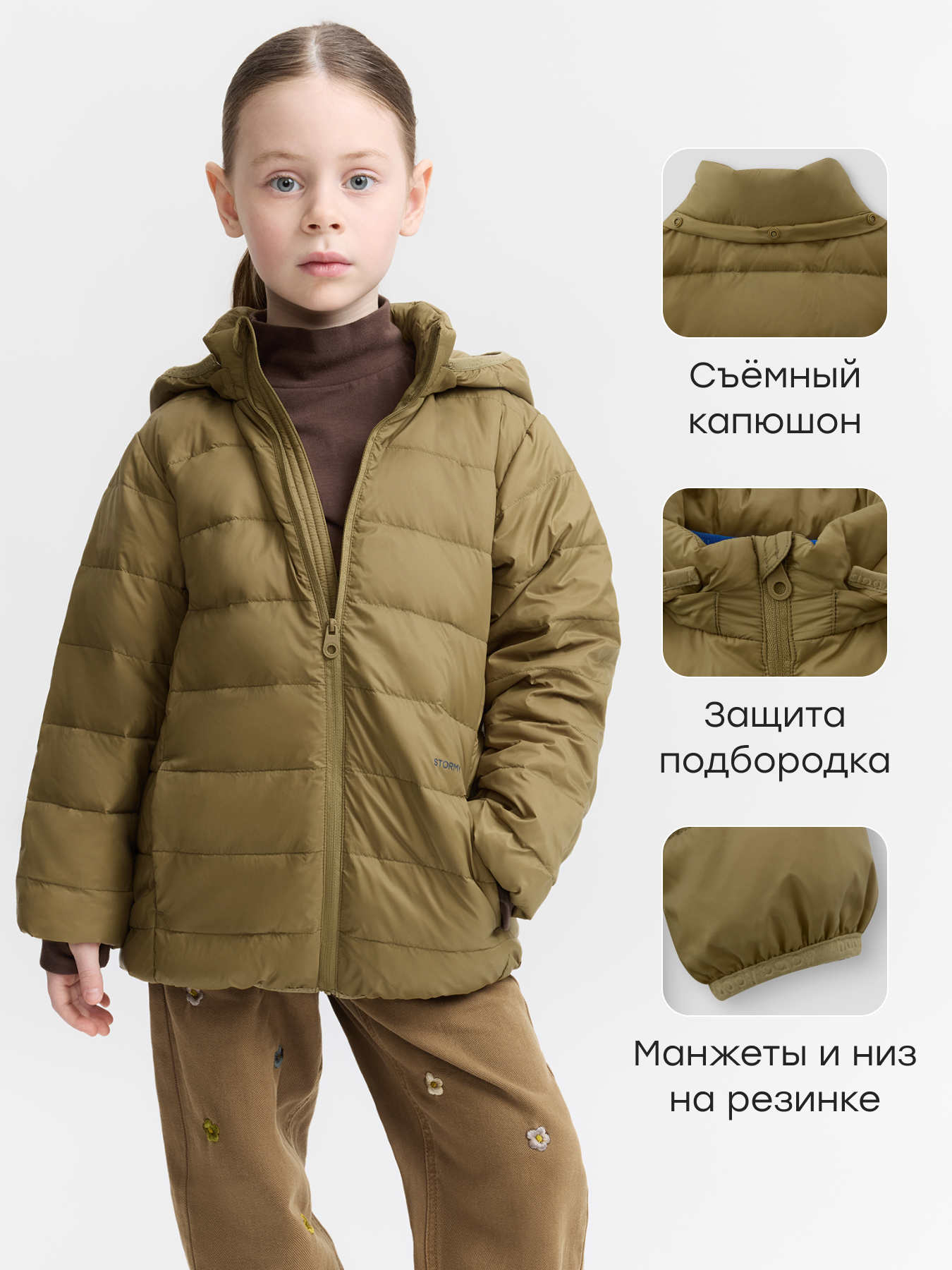 Куртка Happy Baby 88369-1_mustard - фото 4