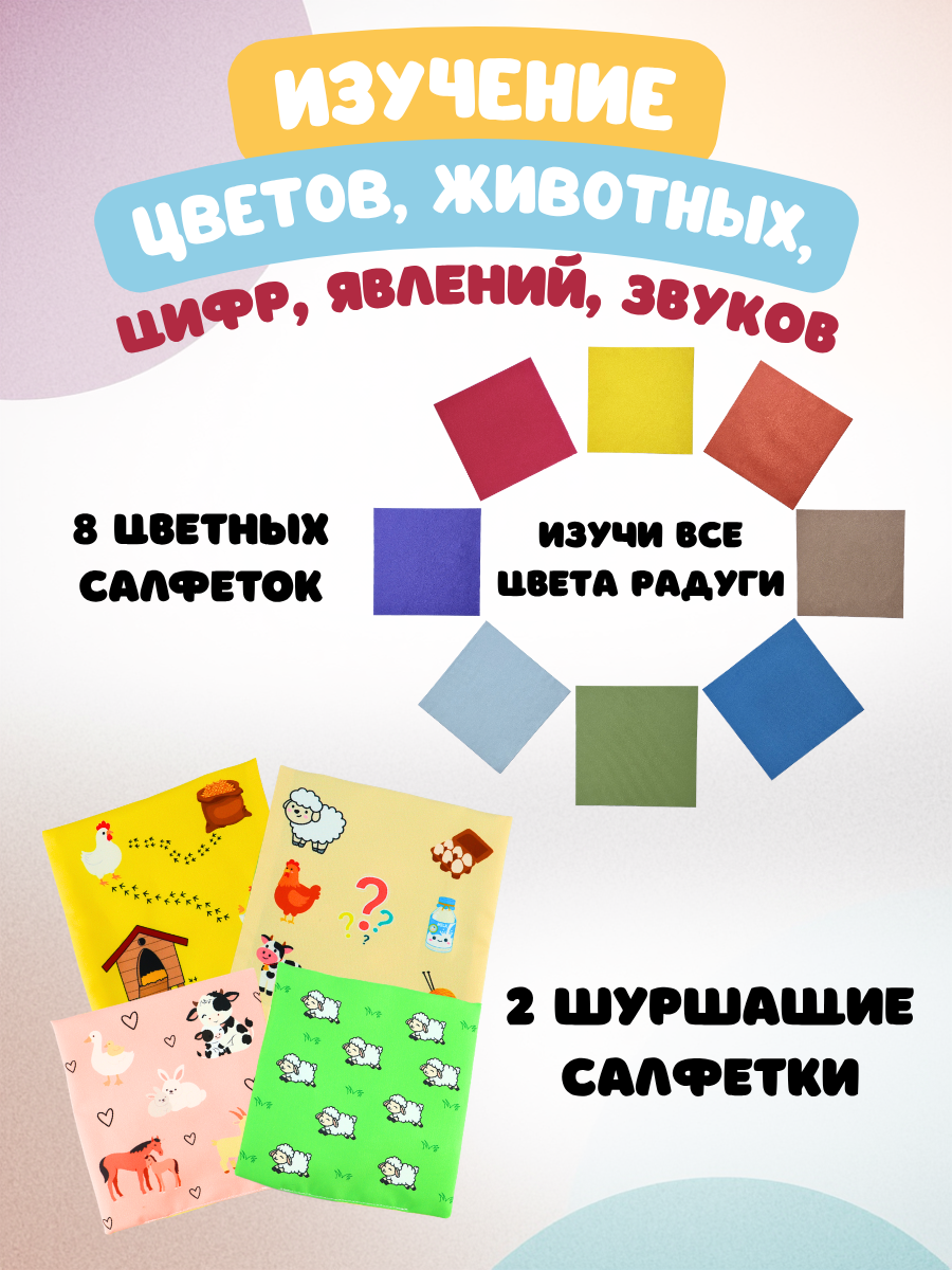 Игрушка SmartiHop сортер Ферма для малышей до года - фото 2