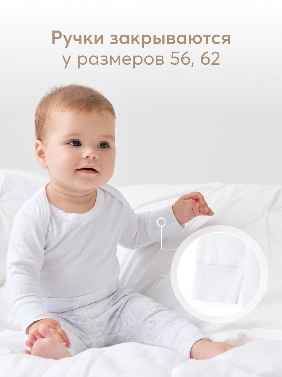 Боди 2 шт Happy Baby 90096_white-nature - фото 6
