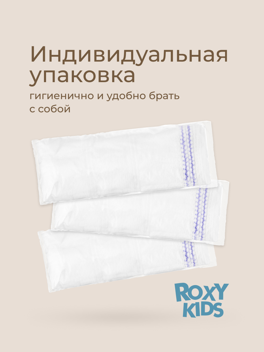 Трусики послеродовые ROXY-KIDS M 5 шт. - фото 11
