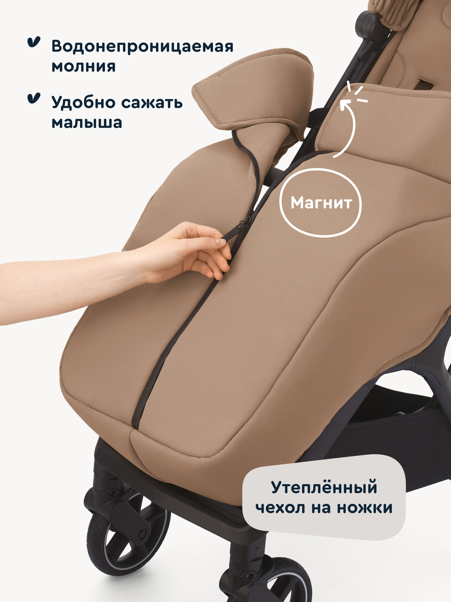 Коляска прогулочная Junion Loffy бежевый - фото 5