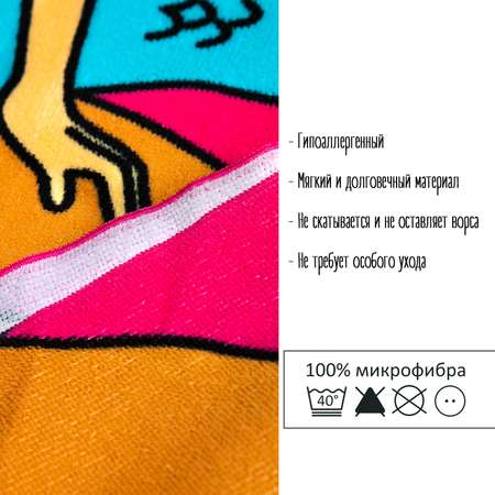 Пончо-полотенце EziKIDS Русалочка 60*120