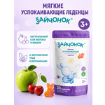 Леденцы Алкой-Фарм Зайчонок