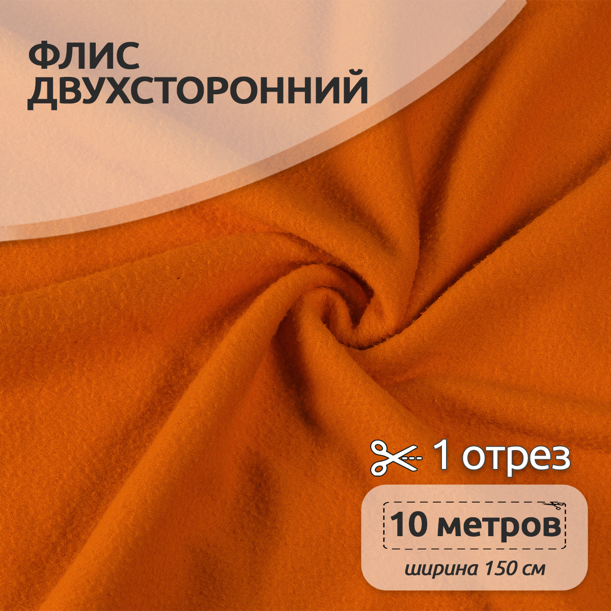 Набор для творчества TBY шитье - фото 1