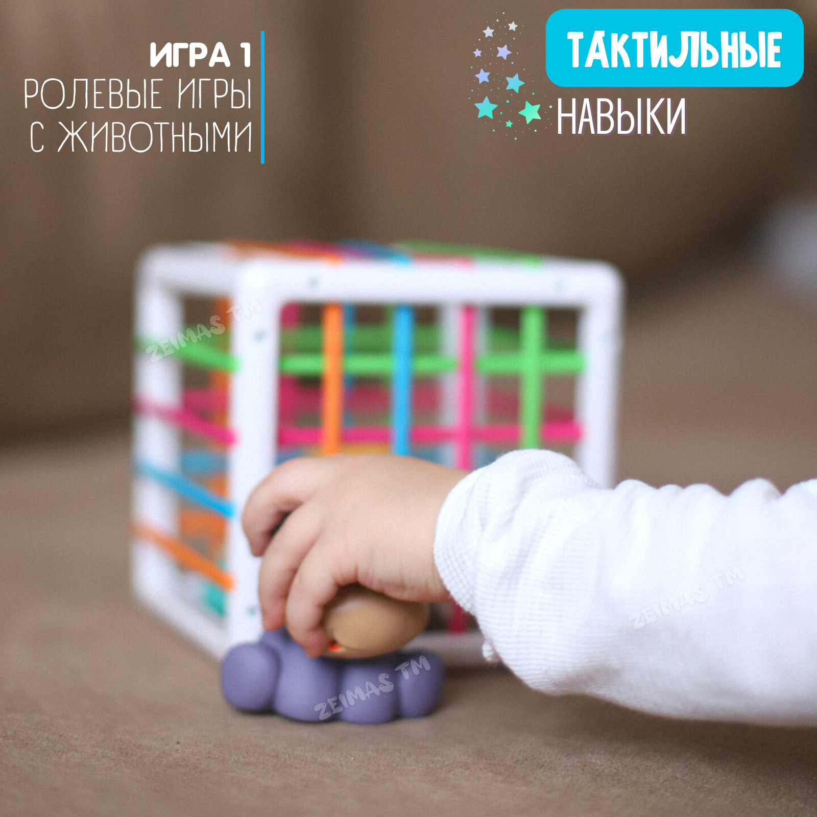 Игрушка Zeimas сортер Монтессори Животные - фото 6