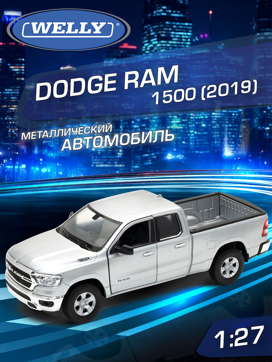 Автомобиль Welly Dodge Додж Рам 1500 1:24 WL_24104W - фото 1