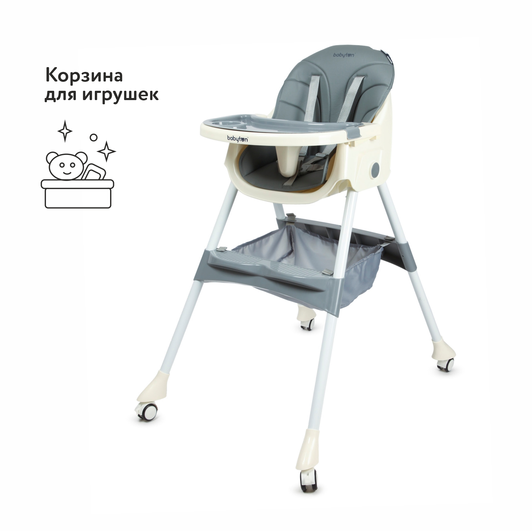 Стульчик для кормления Babyton Bueno Grey трансформер - фото 4