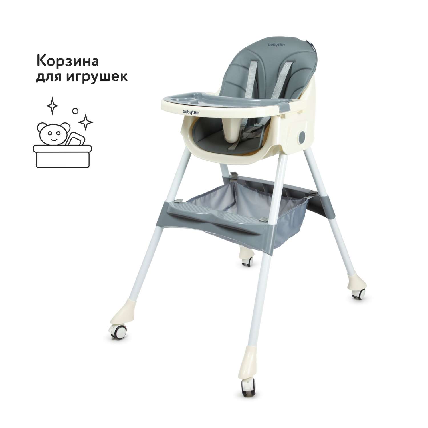 Стульчик для кормления Babyton Bueno Grey трансформер - фото 4