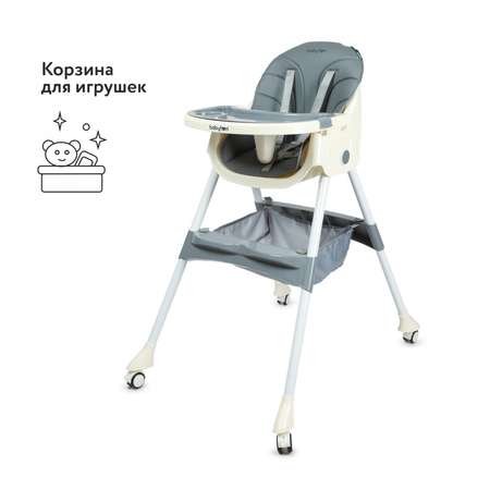 Стульчик для кормления Babyton Bueno Grey трансформер