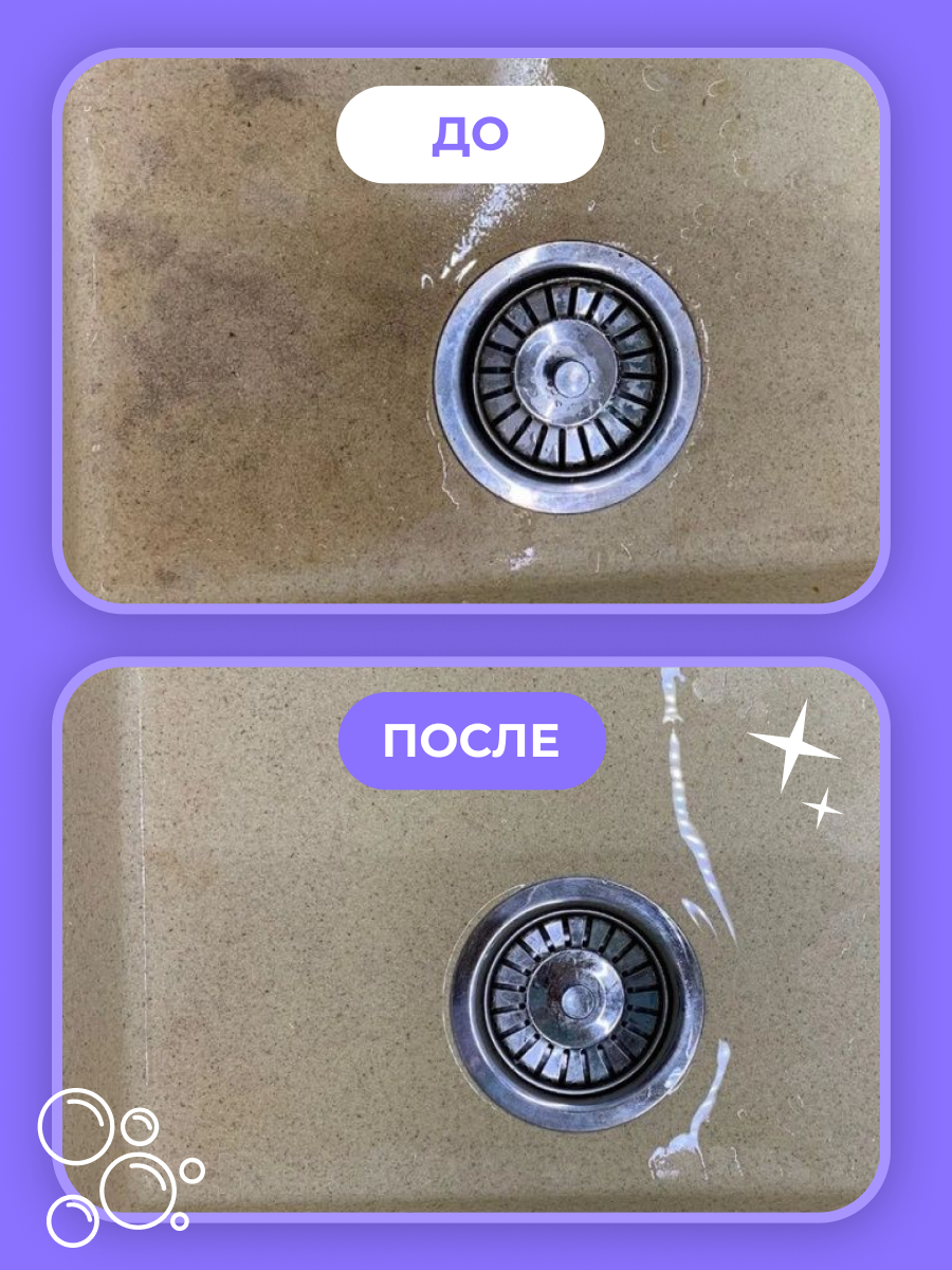 Отбеливатель BRANDFREE «Я твое средство для всего» 2 кг - фото 13